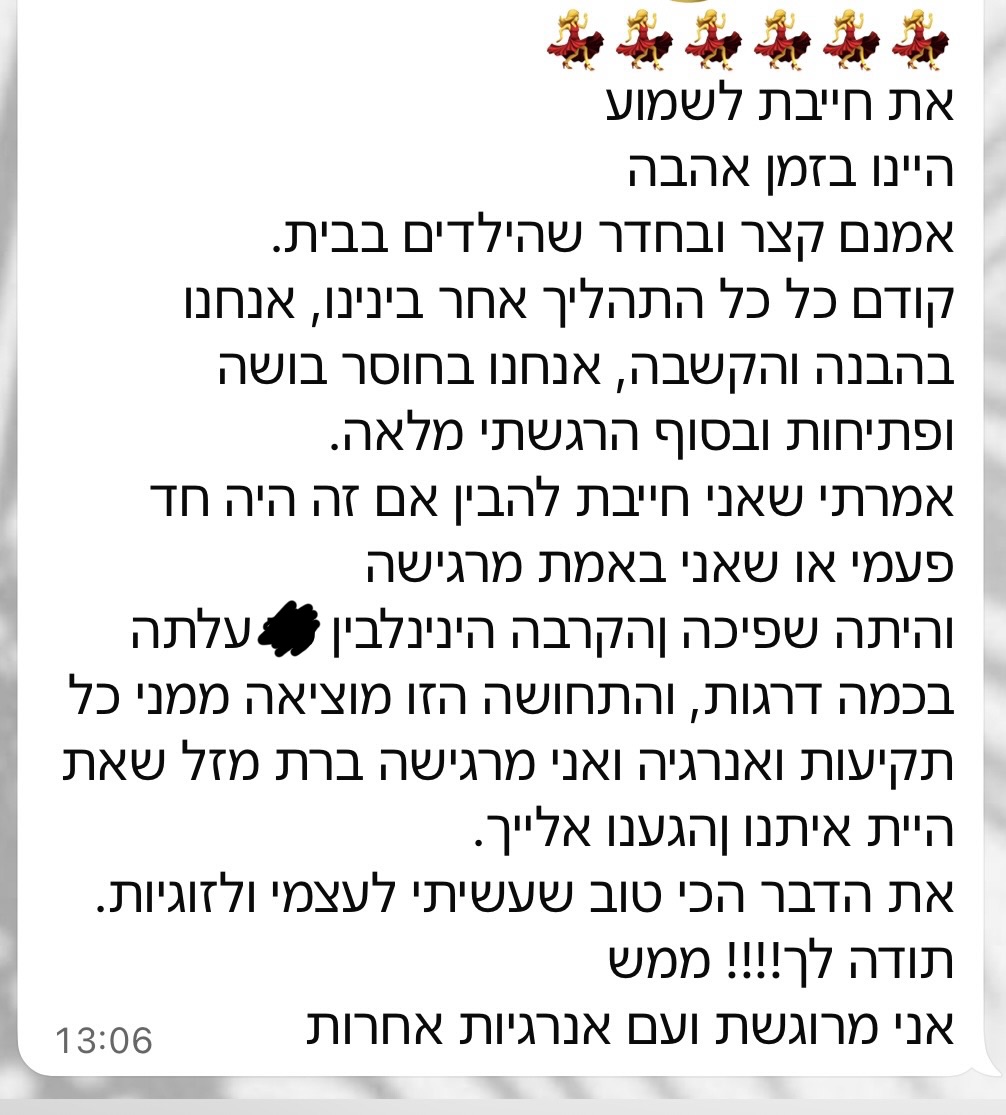 Positive feedback WhatsApp screenshot