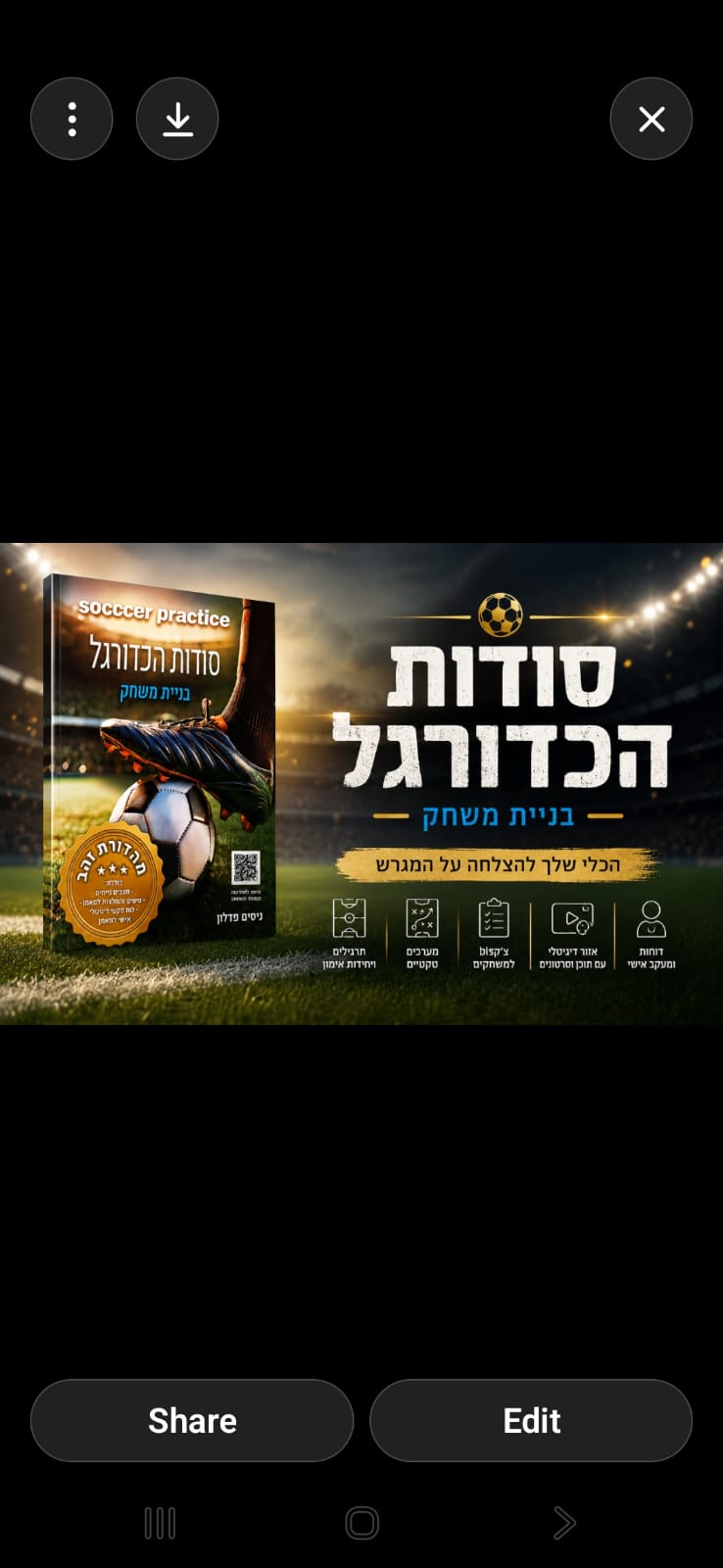 Football Coaching Secrets, professional soccer coaching book with tactics