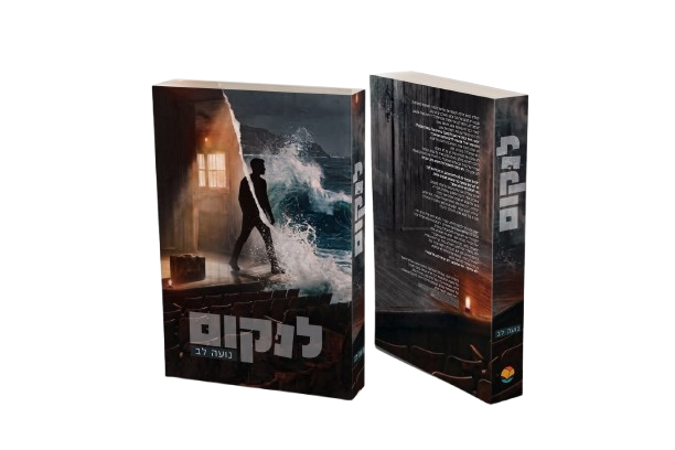 ספר פתוח ועט על שולחן עץ כפרי