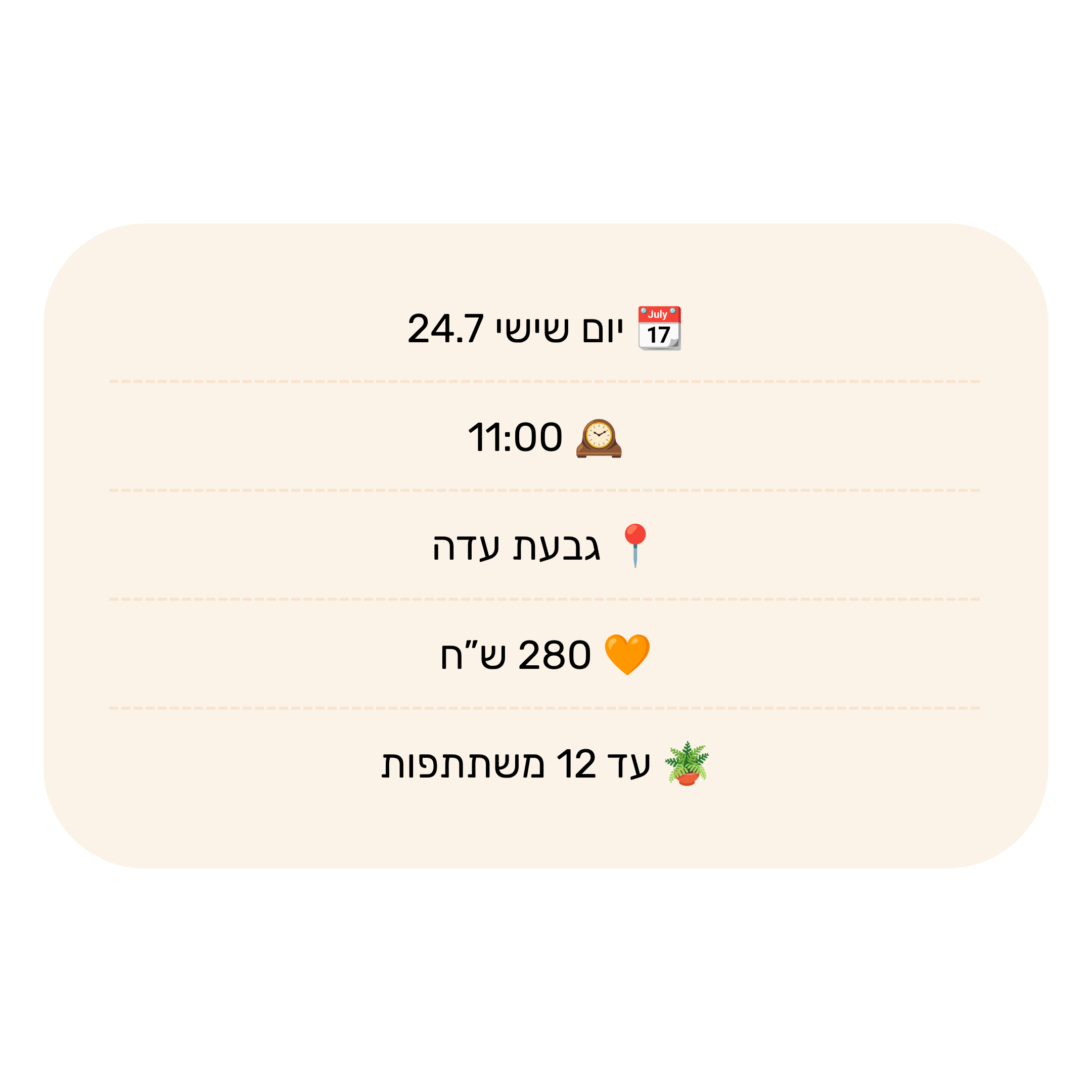 ידיים מעצבות עציץ מחומרים טבעיים בסדנת יצירה