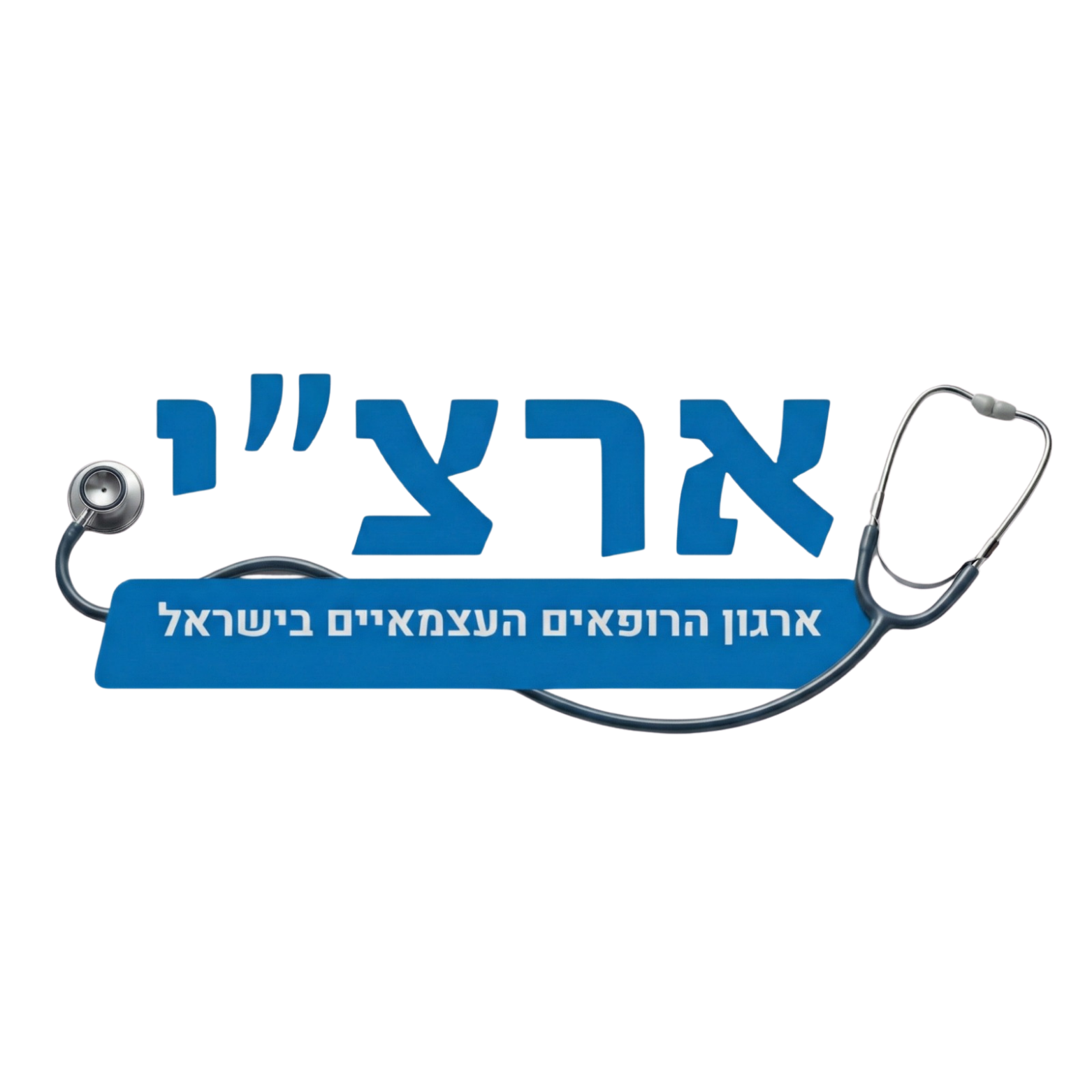 Arzi independent physicians organization logo