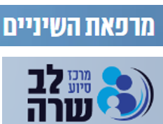 לוגו ארגון