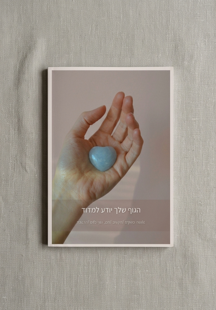 אישה רגועה בשנות ה-40 לחייה בטבע